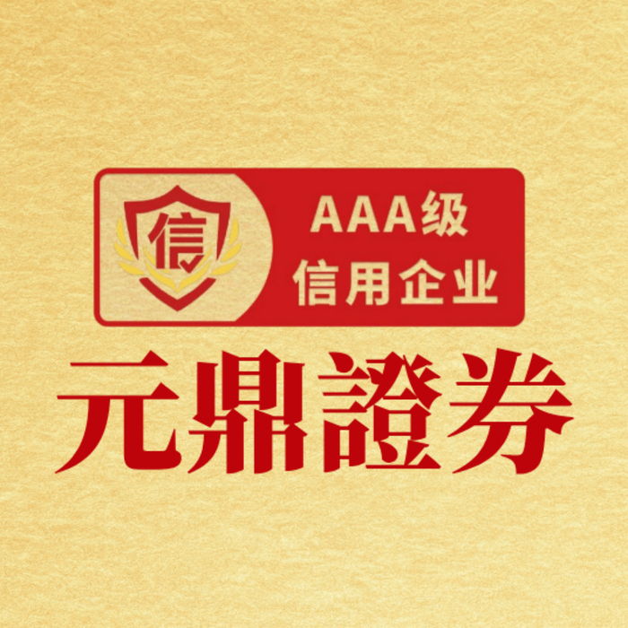 仕佳光子融资买入额连增超50%，线上实盘配资多头在加速？